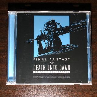 Death Unto Dawn: FINAL FANTASY XIV サントラ(ゲーム音楽)