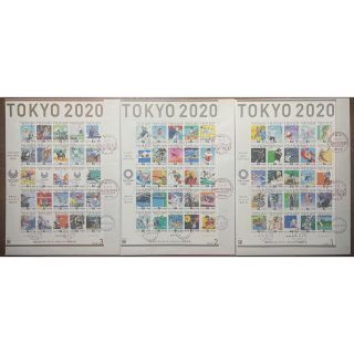 2020東京TOKYOオリンピックパラリンピック競技大会初日カバー3枚セット(使用済み切手/官製はがき)