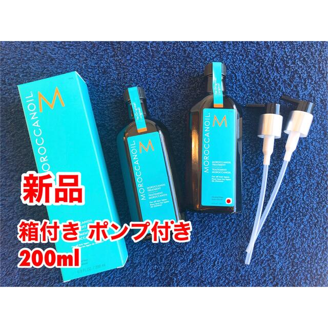 モロッカンオイルトリートメント 【名入れ無料】 38.0%割引 www.gold ...