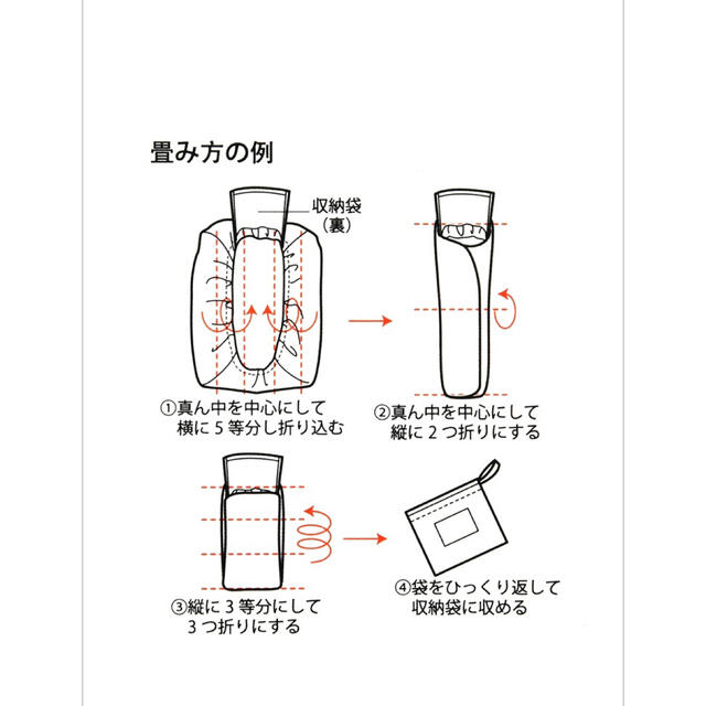 ミニーマウス(ミニーマウス)のミニー ランドセルカバー ロマンティックドット ディズニーストア　ディズニー キッズ/ベビー/マタニティのこども用バッグ(ランドセル)の商品写真