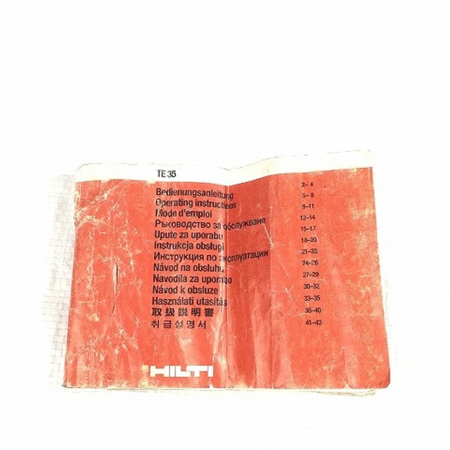 ヒルティ/HILTIハンマドリルTE35の通販 by 工具販売専門店 ヒルティ/HILTIハンマドリルTE35の通販 by 工具販売専門店