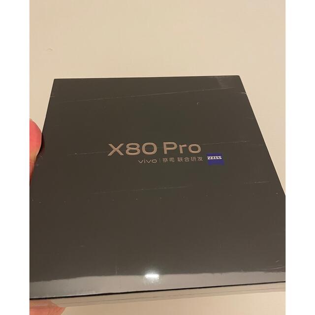 vivo X80 Pro 12GB+256GB 新品未開封　当日発送！