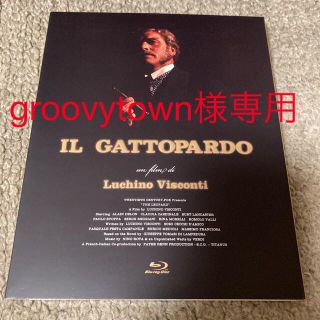 【Blu-ray】山猫('63伊/仏) ルキノ・ヴィスコンティの通販 by sjgesige's shop|ラクマ 【Blu-ray】山猫('63伊/仏) ルキノ・ヴィスコンティの通販 by sjgesige's shop|ラクマ