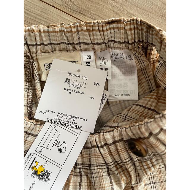 BeBe(ベベ)の⭐️SLAP SLIP セットアップ⭐️ キッズ/ベビー/マタニティのキッズ服男の子用(90cm~)(Tシャツ/カットソー)の商品写真