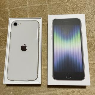 iPhone - iPhoneSE3 第3世代 64GB 本体　SIMフリー スターライト　白