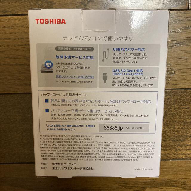 東芝(トウシバ)の東芝 Canvio 1TB ポータブルHDD HD-TPA1U3-B スマホ/家電/カメラのPC/タブレット(PC周辺機器)の商品写真