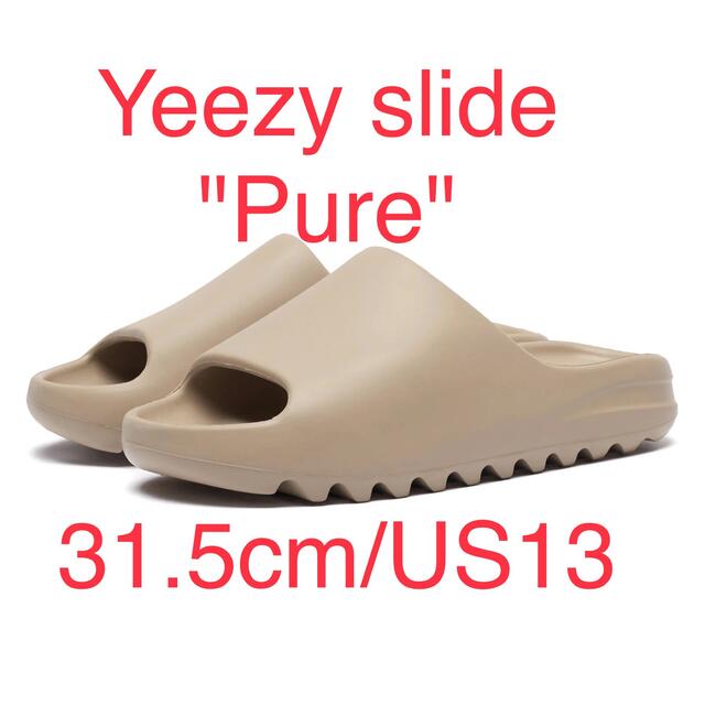 adidas - Yeezy Slide イージー スライド Pure ピュア 31.5 US13の通販 