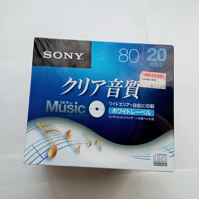 SONY(ソニー)のSONY　クリア音質。録音用CD スマホ/家電/カメラのオーディオ機器(その他)の商品写真