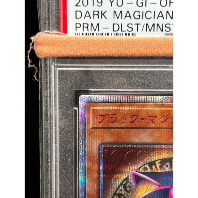 遊戯王(ユウギオウ)の【PSA10】遊戯王 ブラックマジシャンガール 20thシークレットレア エンタメ/ホビーのトレーディングカード(シングルカード)の商品写真