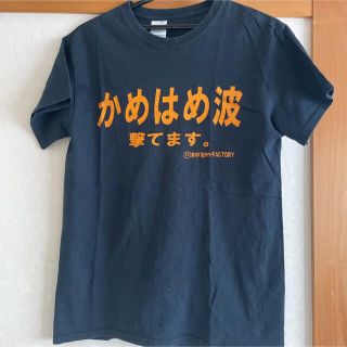 おもしろティシャツ(Tシャツ/カットソー(半袖/袖なし))