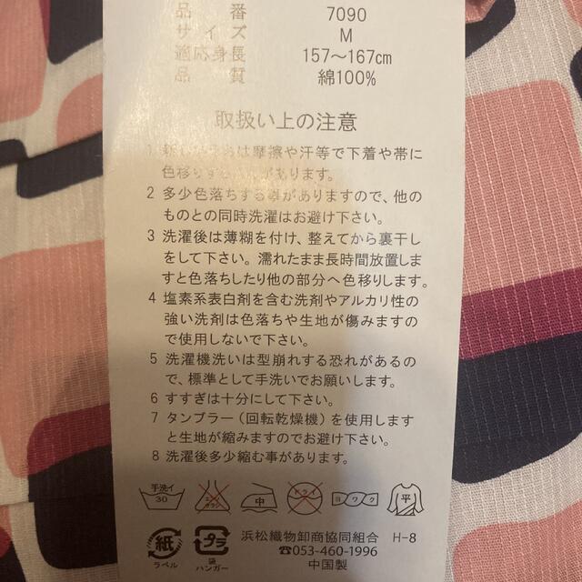 レトロモダンな浴衣　帯　下駄　3点セット　大正ロマン レディースの水着/浴衣(浴衣)の商品写真