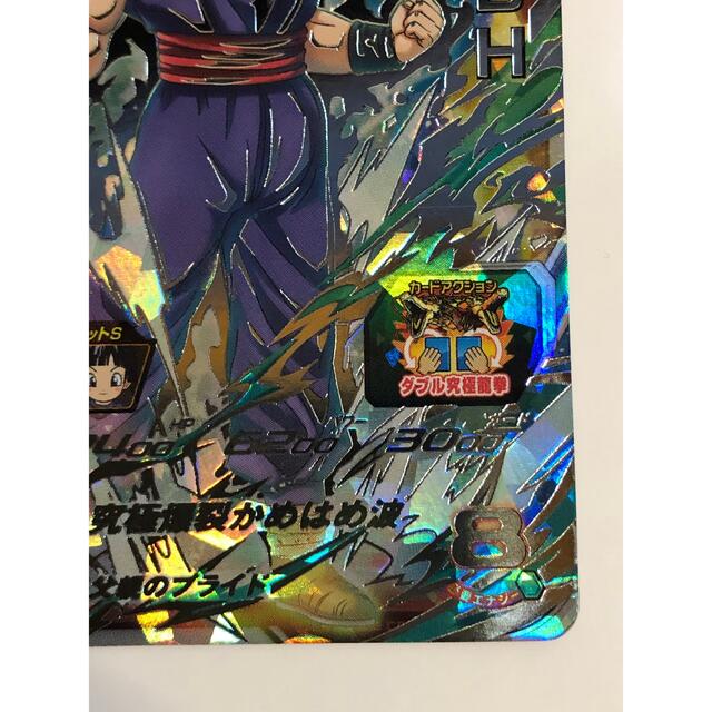 ドラゴンボール(ドラゴンボール)のスーパードラゴンボールヒーローズ UGM2-SEC 孫悟飯 エンタメ/ホビーのトレーディングカード(シングルカード)の商品写真