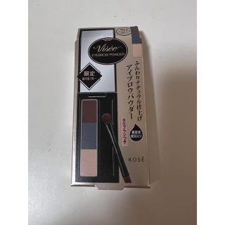 VISEE - mona様専用Visee☆アイブロウパウダー 限定色 【新品未使用