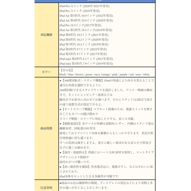 iPad  ケース　カバー　グリーン　Haru様専用 スマホ/家電/カメラのスマホアクセサリー(iPadケース)の商品写真
