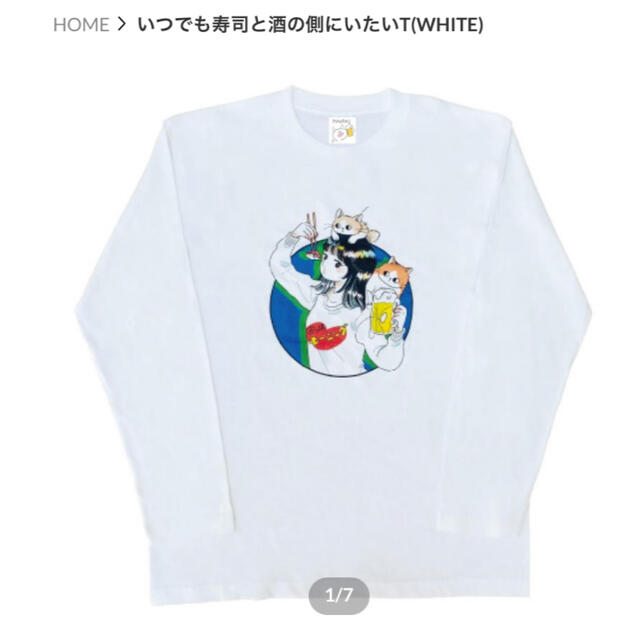 酒村ゆっけ いつでも寿司と酒の側にいたいT メンズのトップス(Tシャツ/カットソー(七分/長袖))の商品写真