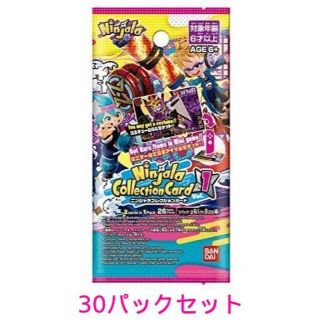 【30パックセット】ニンジャラコレクションカード Vol.1(その他)