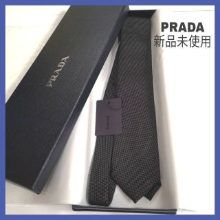 プラダ(PRADA)の新品未使用 PRADA プラダ マイクロドット ネクタイ ブラック系(ネクタイ)