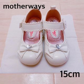 マザウェイズ(motherways)の★美品マザウェイズフォーマルシューズ靴下付き15cm★(フォーマルシューズ)