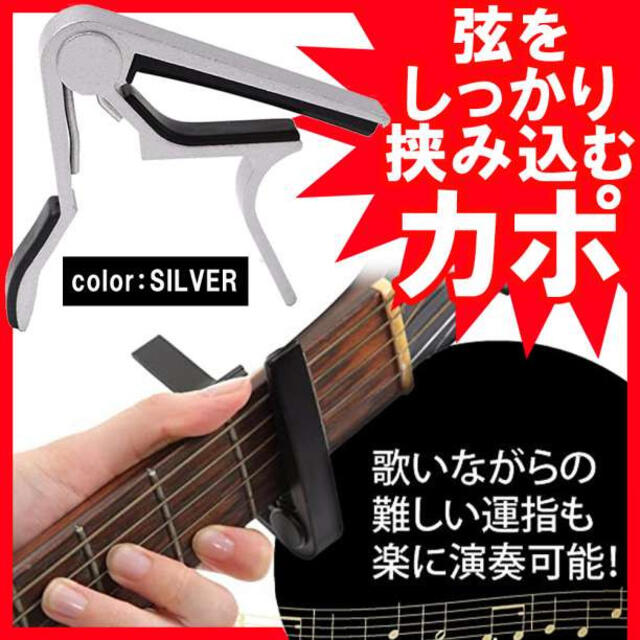 日本最級 ギター カポタスト 赤 ワンタッチで簡単取り付け 軽量