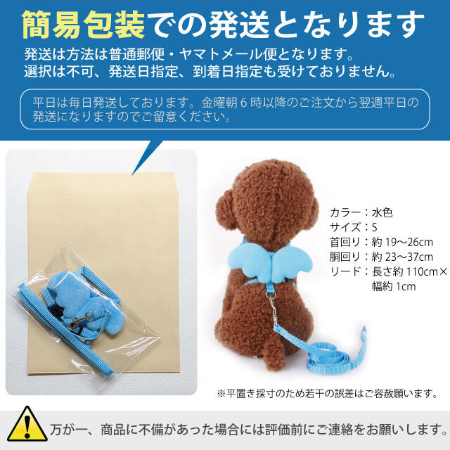 お散歩リード ハーネス 水色 天使の羽根 猫 子犬 小型犬 Sサイズ 首輪の通販 by 雑貨Labo|ラクマ お散歩リード ハーネス 水色 天使の羽根 猫 子犬 小型犬 Sサイズ 首輪の通販 by 雑貨Labo|ラクマ