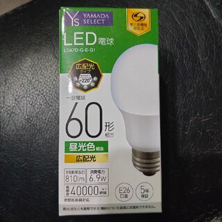 アイリスオーヤマ(アイリスオーヤマ)のLED電球　60形相当　E26口金　昼光色　広配光(蛍光灯/電球)