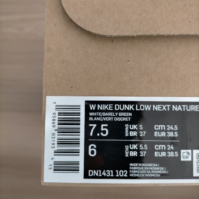 NIKE(ナイキ)のNike WMNS Dunk Low "White Mint" ナイキ NIKE レディースの靴/シューズ(スニーカー)の商品写真