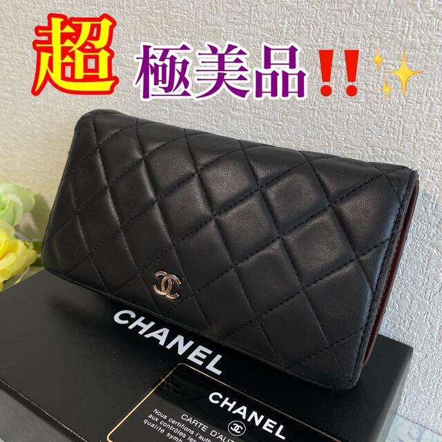 CHANEL(シャネル)の【らくまりん様　専用】超極美品！！ギャランティカード付　シャネル　マトラッセ レディースのファッション小物(財布)の商品写真