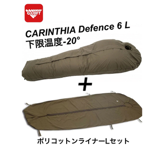 ナンガ(NANGA)の入手難【未使用】CARINTHIA ディフェンス6 L +インナーシェラフL(寝袋/寝具)