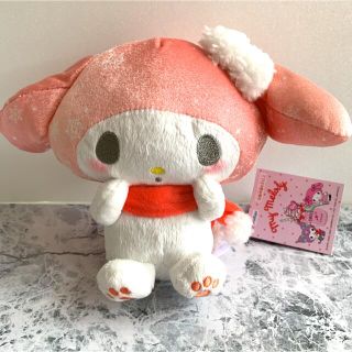 2ページ目 - マイメロディ 限定 ぬいぐるみの通販 100点以上 | マイ ...