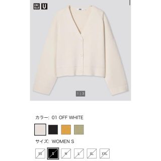 ユニクロ(UNIQLO)のユニクロユー　ミラノリブ Vネックカーディガン（長袖）(カーディガン)