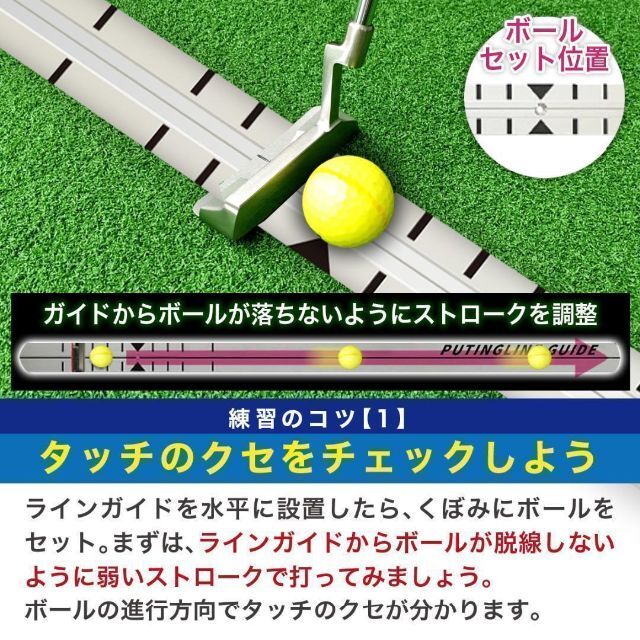 ゴルフ パター 練習 器具 パターレール パッティングレール パット スイング 2