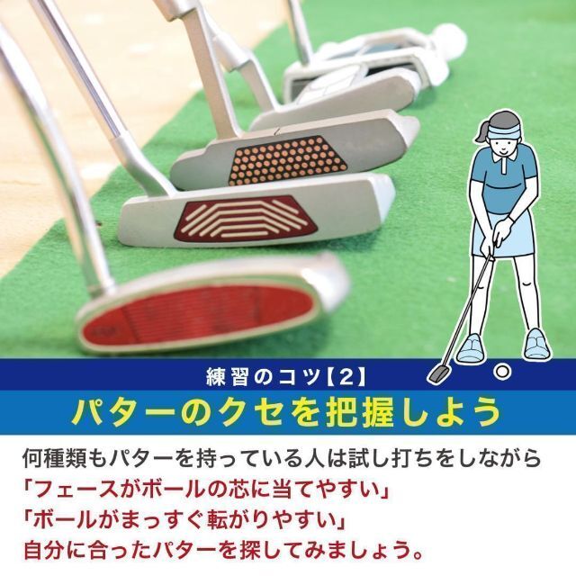 ゴルフ パター 練習 器具 パターレール パッティングレール パット スイング 4