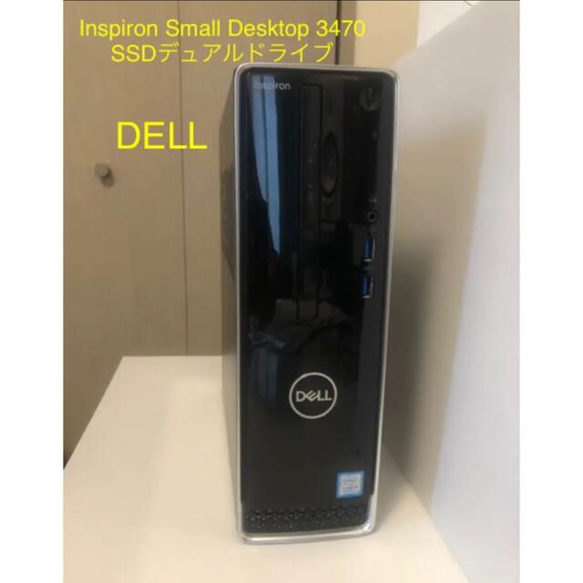 DELL(デル)のDELL Inspiron Small Desktop 3470 スマホ/家電/カメラのPC/タブレット(デスクトップ型PC)の商品写真