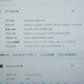 Win11 C2CHCZZCJ 4GB 無線 Bluetooth カメラの通販 by 中古パソコン屋 ...