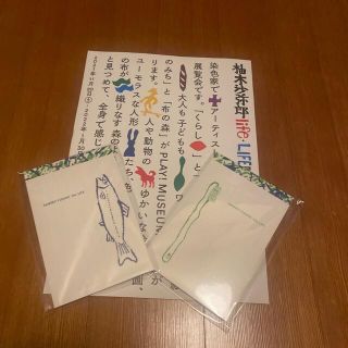 柚木沙弥郎　メモ帳2冊(ノート/メモ帳/ふせん)