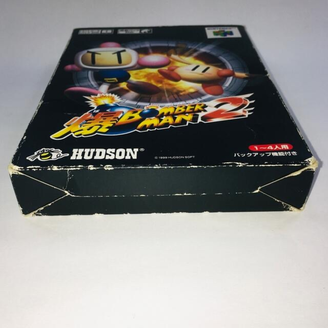 NINTENDO 64 - 爆ボンバーマン2 64 箱説あり 動作確認済み 送料 NINTENDO 64 - 爆ボンバーマン2 64 箱説あり 動作確認済み 送料
