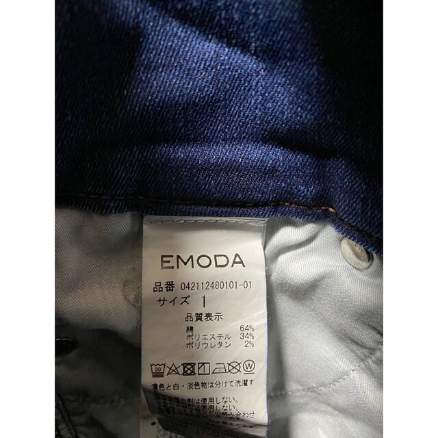 EMODA(エモダ)の【低価格出品中！】エモダ　スキニー レディースのパンツ(スキニーパンツ)の商品写真
