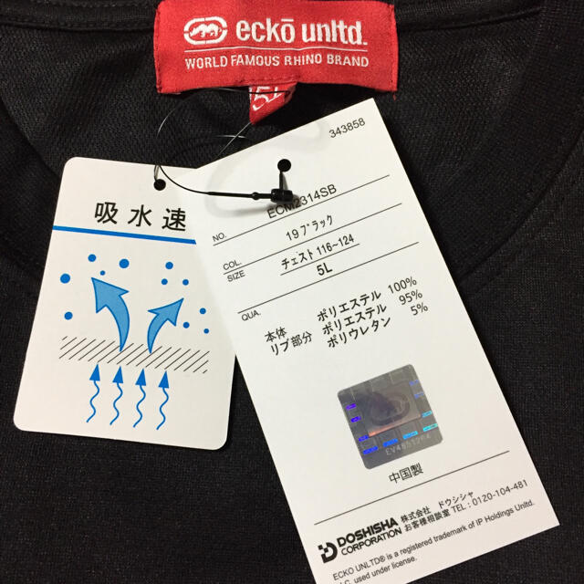 ECKO UNLTD(エコーアンリミテッド)の大きいサイズメンズ＊新品 タグ付き ECKO Ｔシャツ メンズのトップス(Tシャツ/カットソー(半袖/袖なし))の商品写真