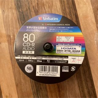 ミツビシ(三菱)のVerbatim バーベイタム 音楽用 CD-R 80(その他)