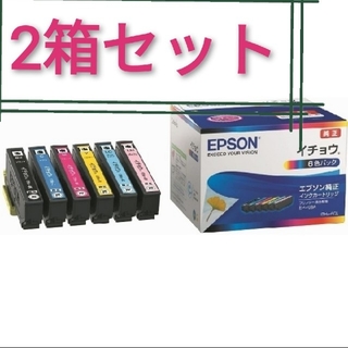 EPSON - 新品未使用 EPSON イチョウ 純正 6色パック 2箱セット