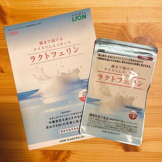 LION - ラクトフェリン　ナイスリムエッセンス　ライオン　【新品未開封】