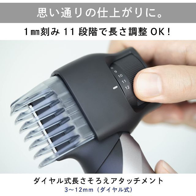 【新品保証有】パナソニック ボディトリマー ER-GK81（お風呂剃り可） 3