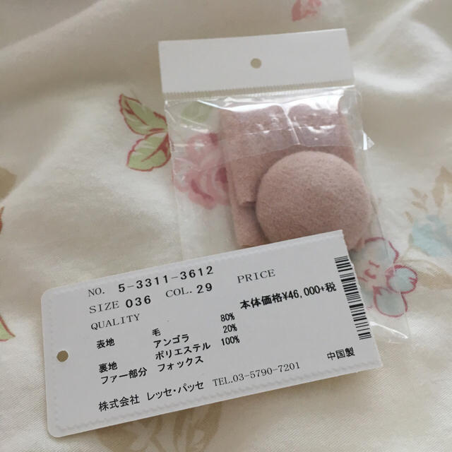Debut de Fiore - 【新品】デビュードフィオレ♡さえこさんコート 石原