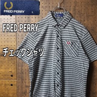 フレッドペリー(FRED PERRY)のフレッドペリー　FREDPERRY　チェック　半袖　ボタンシャツ　サイズL(シャツ)