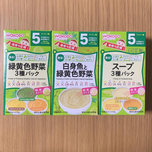 ☆ベビーフードお試しセット①☆ 5袋　5か月頃から キッズ/ベビー/マタニティの授乳/お食事用品(その他)の商品写真