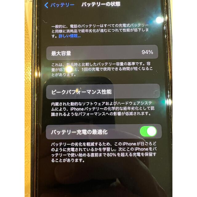 iPhone12 pro 128GB GOLD 極美品