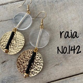 No.142♡クリアコイン×ゴールドチャームピアス/イヤリング(ピアス)