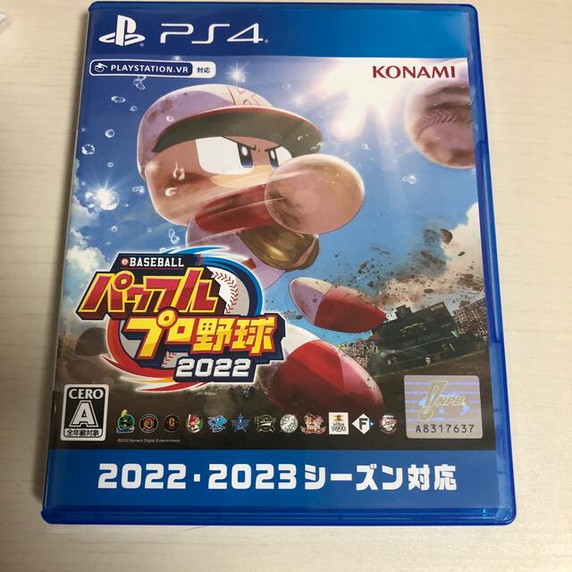 eBASEBALLパワフルプロ野球2022 PS4