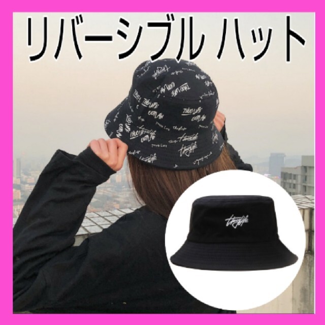 リバーシブルハット バケットハット 帽子 ハット メンズ レディース メンズの帽子(ハット)の商品写真