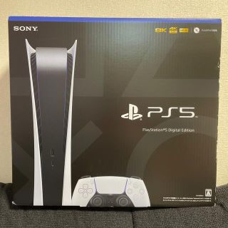 プレイステーション５(家庭用ゲーム機本体)